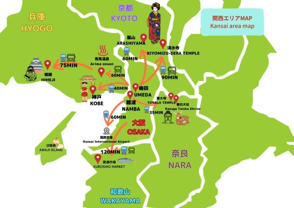 Tasonestayosaka なんば日本橋三陽グリーンハイツ206 Apartemen *